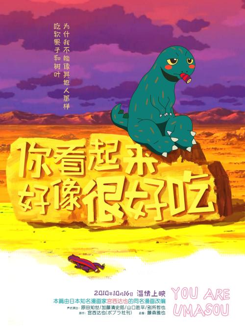 对农村集体土地使用证更换为不动产产证